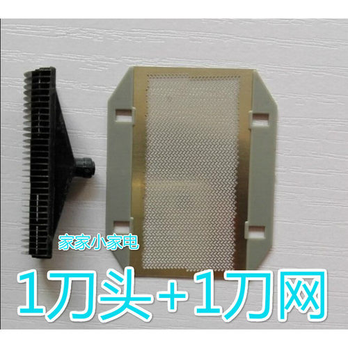 松下剃须刀刀网刀头ES-RC30ES-RP20ES3831ES-RS10ESB383RC40