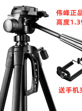 尼康D5200 D5300 D5600 D7500 D600 D610单反相机三脚架 便携支架