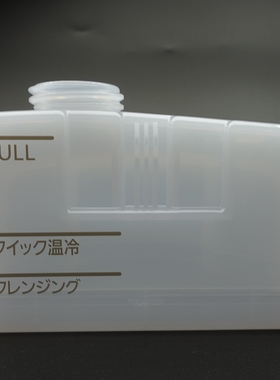 松下蒸脸器 美容仪 蒸脸机 EH-SA95 CSA95 SA96 SA98 加水箱 容器