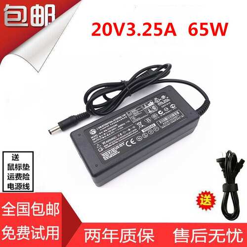 包邮神舟天运F4000D5 D6 D7 D8笔记本电源适配器线电脑充电器20V3