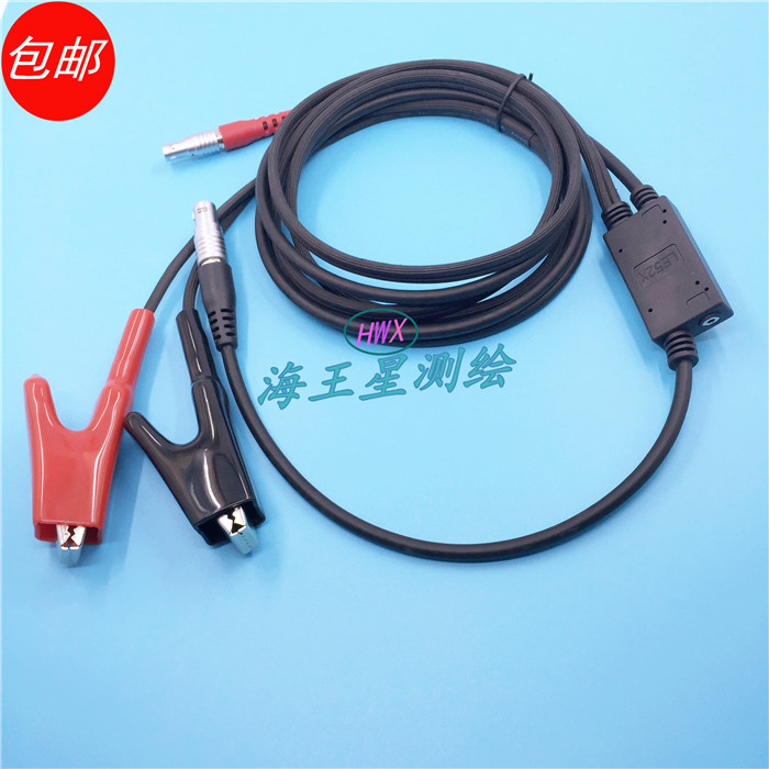 TIANYU 天宇GPS RTK电台线适用 G1  C93T C96  C98 等系列机型