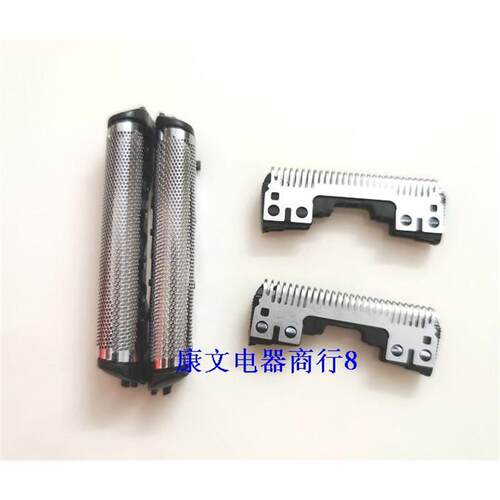 松下剃须刀刀头+刀网罩ESSL10 ESBSL2 ESFRT2 ESERT3 ESASL1
