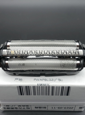 松下剃须刀刀网 ES90003C LM31 ES90335C LM34 LM35 PLM31B 刀头