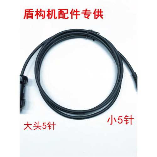 徕卡全站仪盾构机VMT激光靶控制通讯信号盒台数据电源连接线