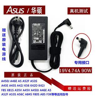 华硕笔记本P43S U33 U46S U80V PG279Q充电线电源适配器19V4.74A
