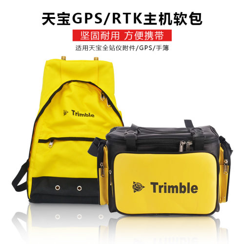 Trimble天宝GPS/RTK主机移动多功能包双肩背包R4R8测绘仪器软布包