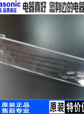 全新松下电冰箱NR-F560VG/F510 NR-F610VX翻盖 塑料盖 抽屉配件