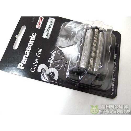 松下剃须刀ES9089 ESLT2A LT5A LT7A LT8A LT5N LT8N LT4N 刀网