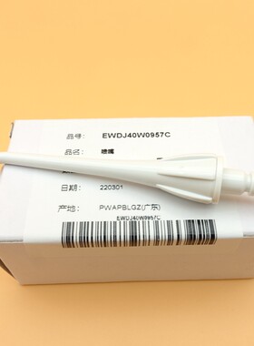原装 松下冲牙器 EW0955 DJ10 DJ40 ADJ4 喷嘴 JDJ1A MDJ1A WDJ1