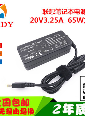 包邮NEC笔记本 PCVK27MBZNG 电脑适配器DC20V 65W方口充电器电源