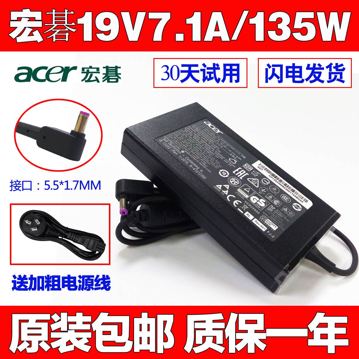 智淘_运费模板_0531_269356304