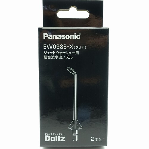 松下冲牙器 EW0983 1511 13 21 1612 1613 喷嘴 DJ52 53 54 CDJ73