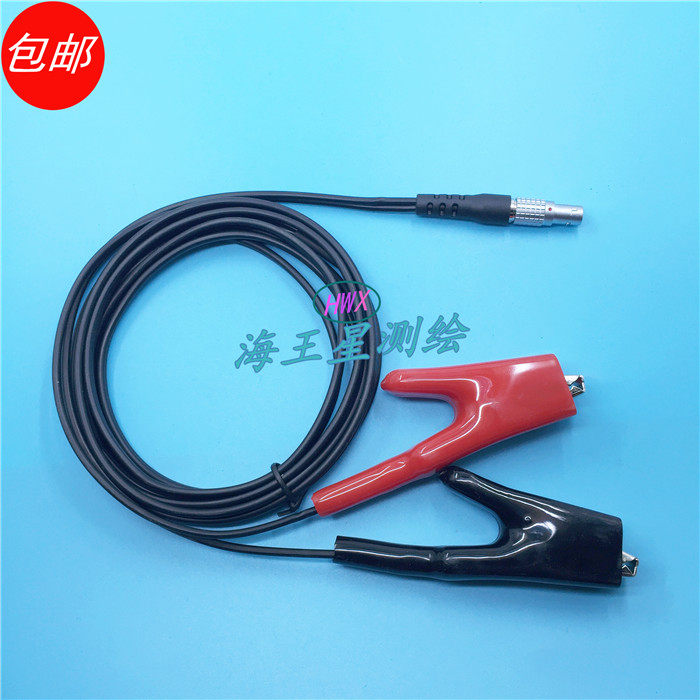 中海达RTK主机连接蓄电瓶电源线 5针 适用V8V9V60V90H32F61等