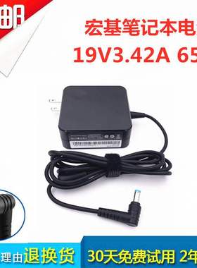 宏碁3810T4736GD525D642D728S3笔记本充电源适配器19v3.42A
