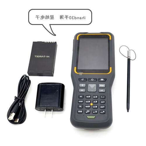 中海达华星北斗海达GPS  ihand30手簿BLP-5200S电池充电器数据线