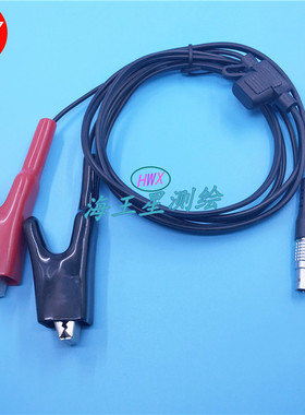 TIANYU 天宇GPS RTK主机外接电源线电瓶线 5针适用G1 C93T C96 C9