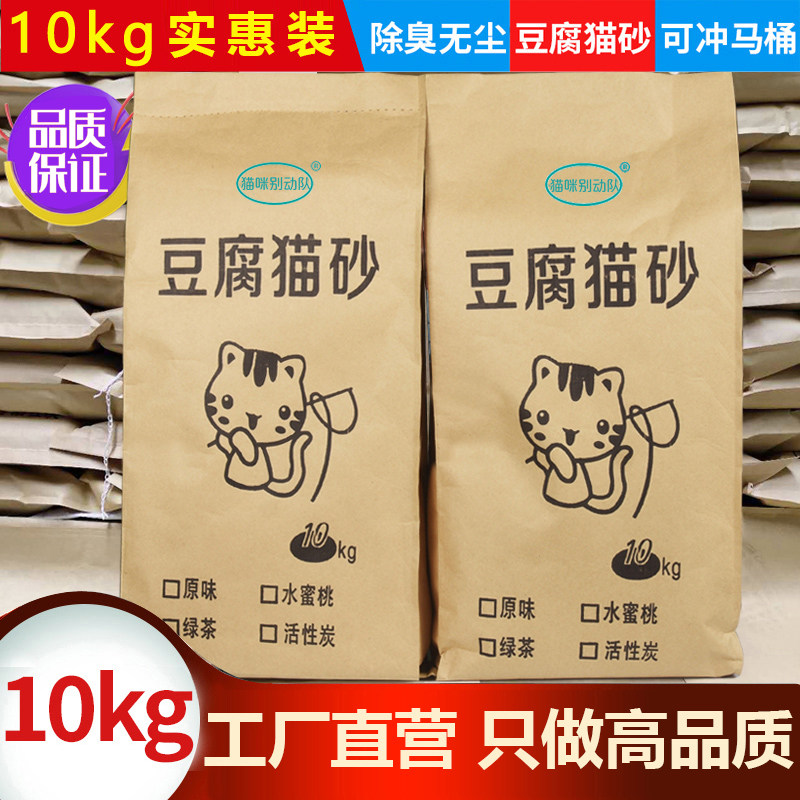 猫咪别动队结团吸水除臭