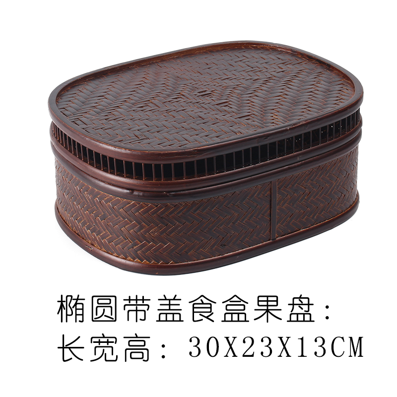 复送竹编食盒中式提篮竹编漆器食盒茶盒果篮收纳篮古饭篮提点盘i.