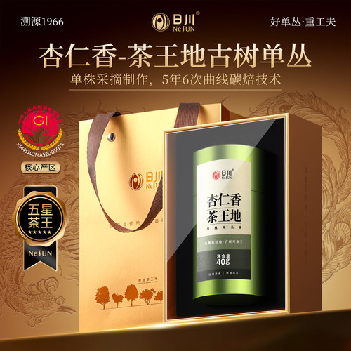 日川杏仁香凤凰单丛特级潮州茶叶
