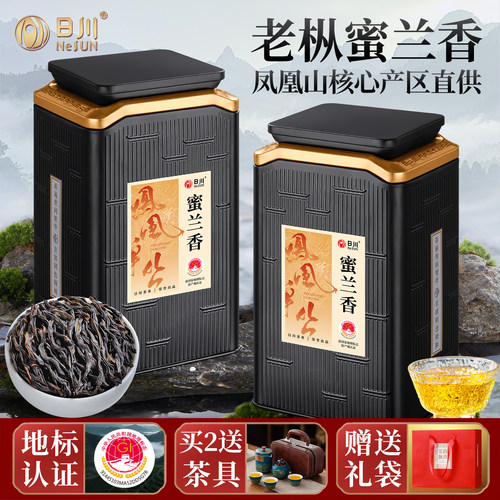 日川凤凰单丛特级蜜兰香单枞茶叶