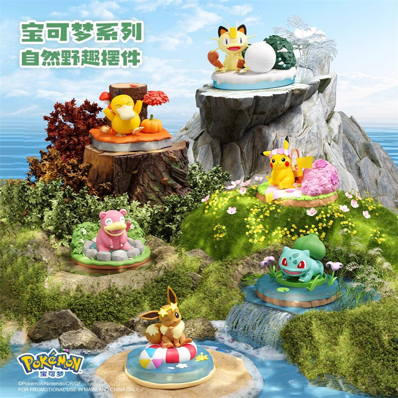 新款正版宝可梦皮卡丘手办盲盒自然野趣可达鸭生日礼物小摆件伊布