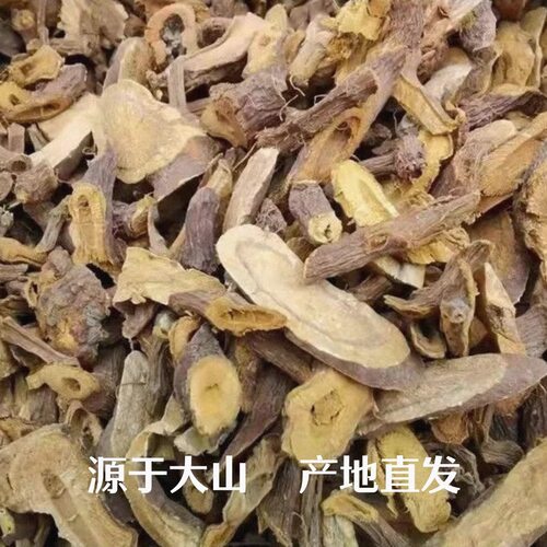 贵州野生虎杖中药材天然无添加新货特级虎丈苦仗斑仗泡水正品500g