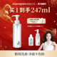 JC自由之丘清洁敏肌卸妆洁面凝露三合一 店播专属