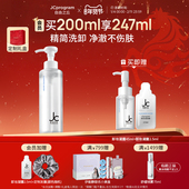 JC自由之丘洁面卸妆养肤凝露三合一无需乳化敏肌适用无需乳化