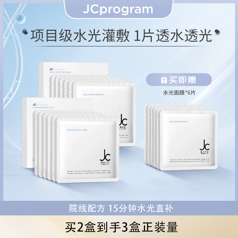 日本自由之丘水光民阿莫