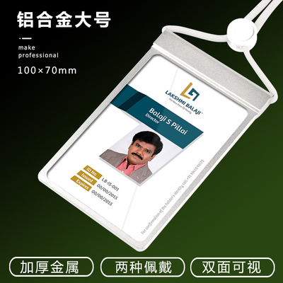 大号内尺寸100*70可激光/UV印标