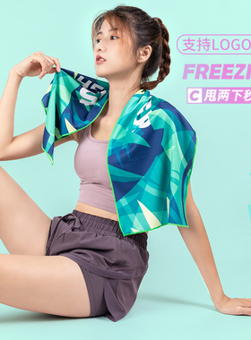 运动毛巾速干冷感巾吸汗健身房男女篮球羽毛球跑步训练擦汗可定制