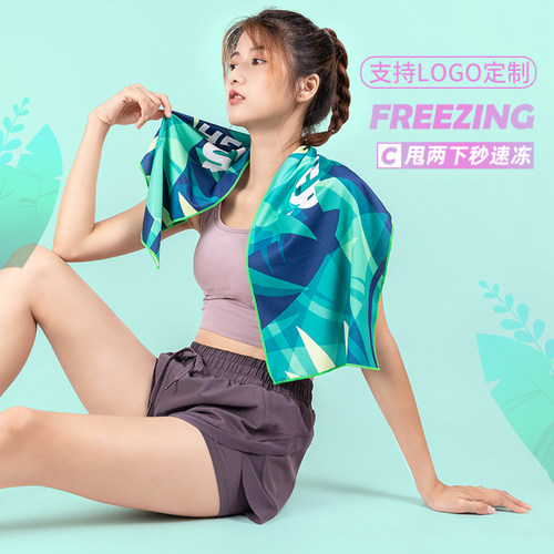 运动毛巾速干冷感巾吸汗可定制