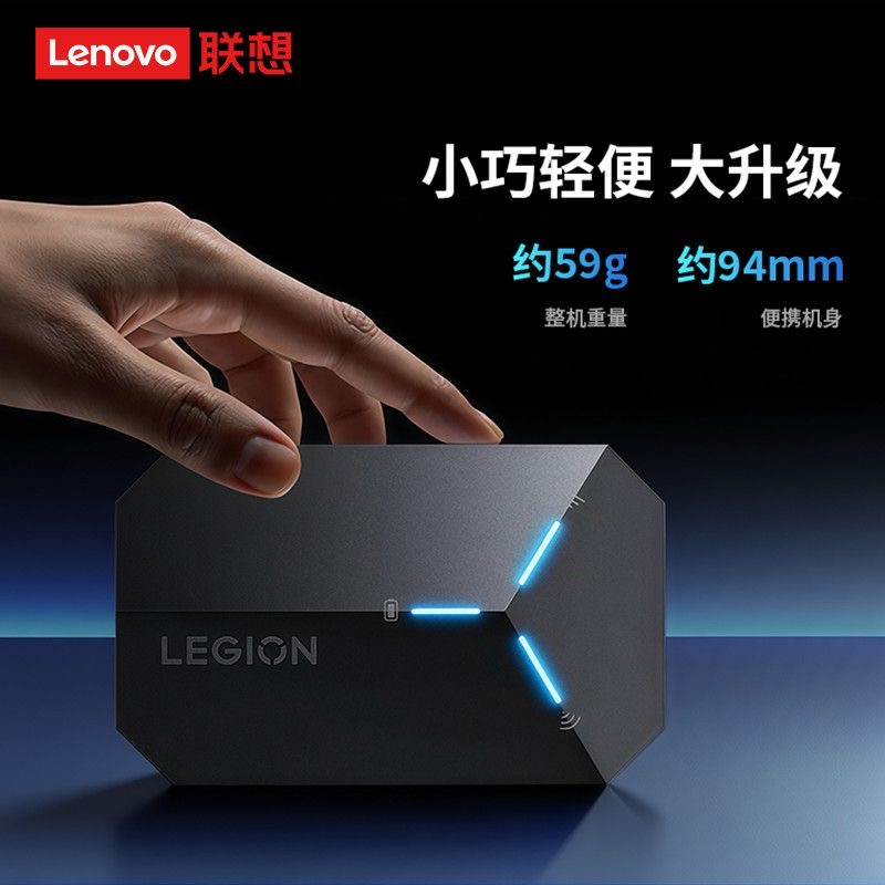 联想拯救者LM60随身WiFi2025新品三网通无线wifi6 路由器上网卡