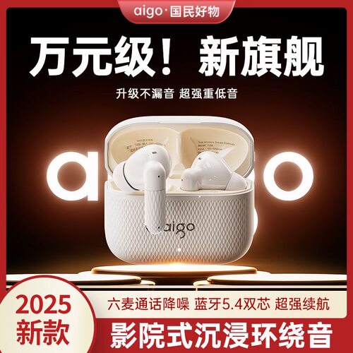 爱国者TJ36蓝牙耳机入耳式新款真无线高音质超长续航ENC6麦降噪