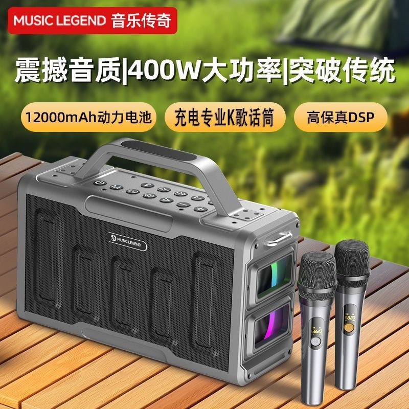音乐传奇V18户外广场舞手提大功率音响声卡一体蓝牙无线K歌直播