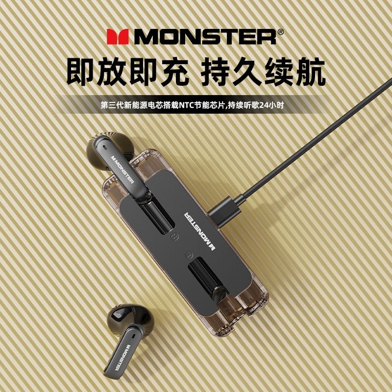 MONSTER/魔声 Airmars XKT08无线蓝牙耳机游戏电竞运动高颜值降噪