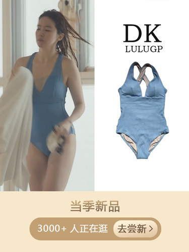 玫瑰的故事刘亦菲同款2024新款高级感性感显瘦连体泳衣蓝色泳装