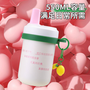 网红女不锈钢保温杯大吸管杯子学生可爱水杯家用办公水杯礼品 新款