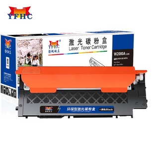 W2082A 179fnw 商专版 W2081A W2080A Laser 彩色 硒鼓 YFHC 150a 178nw W2083A 扬帆耐立 适用于惠普Color