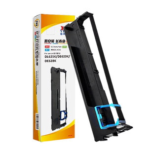 扬帆耐立DL625K/DE620K/DE628K色带适用于得力DE-620K DE-628K DLS-620K DL-625K 针式打印机色带架