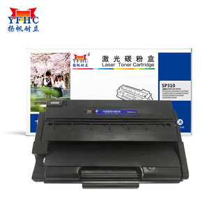 310SFN 3500页 YFHC SP310 硒鼓 适用于理光Ricoh 商专版 310DN 扬帆耐立 黑色 312SFNw 312DNW