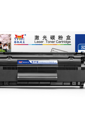 扬帆耐立 Q2612A CN303 硒鼓 行业版 黑色 3500页(A5,5%)适用于惠普HP laserjet M1005 MFP 1010 1012 1015