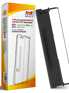 扬帆耐立（YFHC）DS600/AR500 色带架黑色 12.7mm*14m(左)适用于得实Dascom 80D-1 DS600 DS630 DS600H DS610
