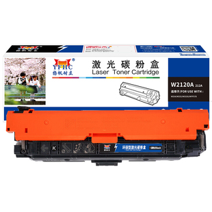 M555 MFP578 硒鼓 黑色 5500页适用于惠普HP 带芯片 212A 商专版 M555X 扬帆耐立 M554 W2120A