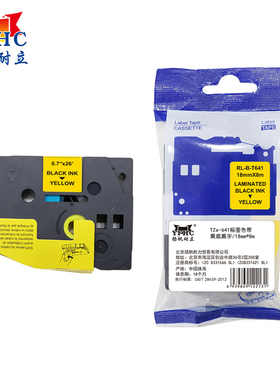 扬帆耐立 TZe-641 标签色带 适用于兄弟PT-P900 700 D450 600 E550W打印机 黄底黑字 长8m