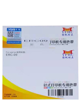扬帆耐立(YFHC) ERC09 色带架黑色 适用于高腾501 502 (S L) DP290 ERC-22 80 爱普生EPSON M150 190 191 192