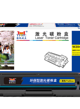 扬帆耐立 W2042A 416A 硒鼓 商专版 不带芯片 黄色 2100页(A4,5%)适用于惠普 HP Color LaserJet Pro M454nw