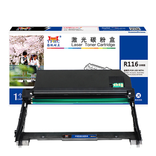 黑色9000页 M2826ND 商专版 硒鼓 R116分体鼓 M2676N 适用于三星 YFHC M2625D M2626D 扬帆耐立