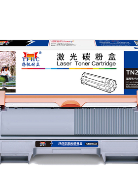扬帆耐立 TN283 粉盒 商专版 黑色 1400页(A4,5%)适用于兄弟Brother HL-3160CDW HL-3190CDW DCP-9030CDN