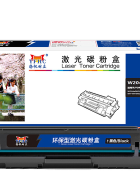 扬帆耐立 W2040A 416A 硒鼓 商专版 带芯片 黑色 2400页(A4,5%)适用于惠普 HP Color LaserJet Pro M454nw dn